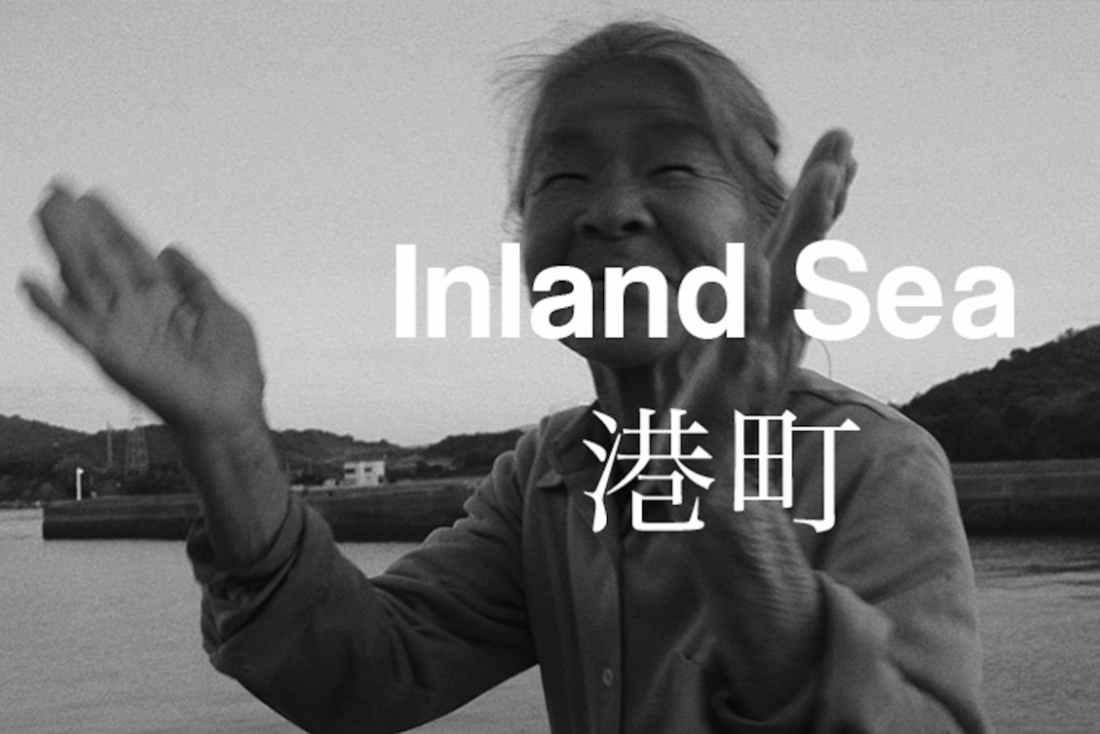 Inland Sea