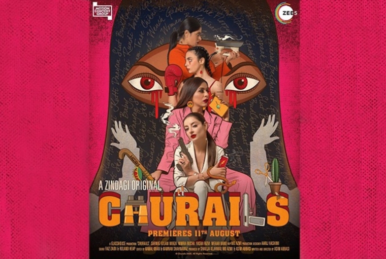 Platform Reviews: Churails The Churails artwork by Samya Arif