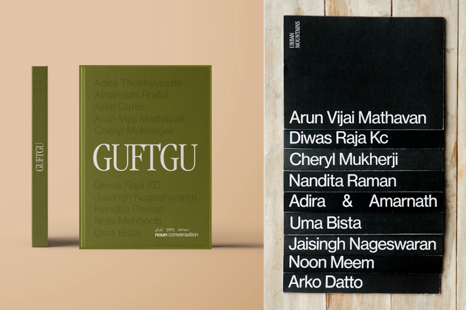 Photobooks by South-Asian Artists 