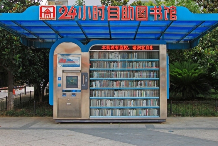 World's Wackiest Libraries Vending Libraries, Beijing, China